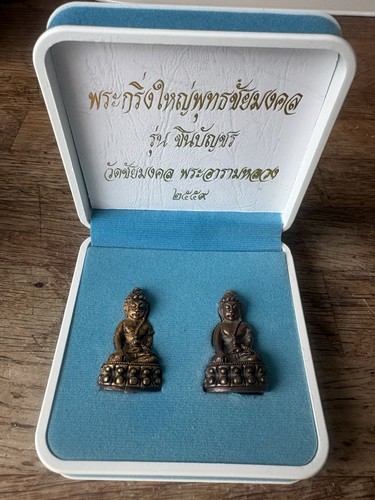 Thai buddhist temple - buddhist,