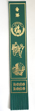 Leather Bookmark Hong Kong