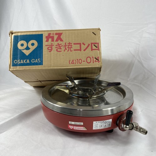 Vintage osaka gas - vintage,