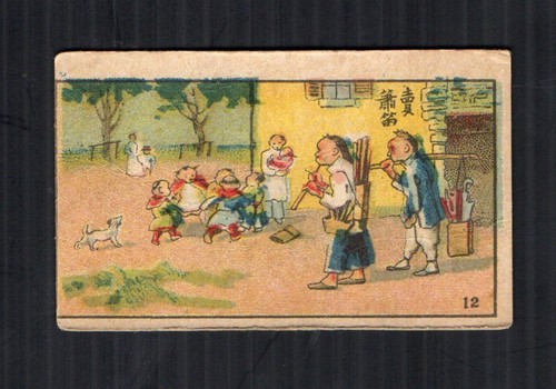 Rare chinese cigarette - rare,