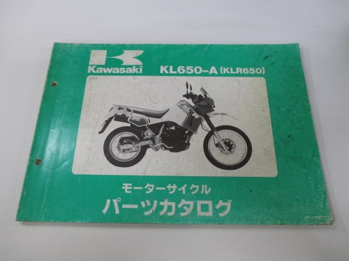Klr650 parts list - parts,