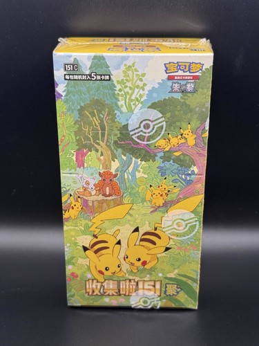 Chinese pokemon 151 - pokemon, gathering