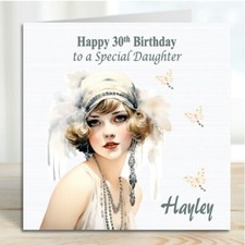 Personalised Birthday Card