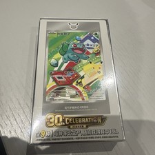 Pokemon First Partner