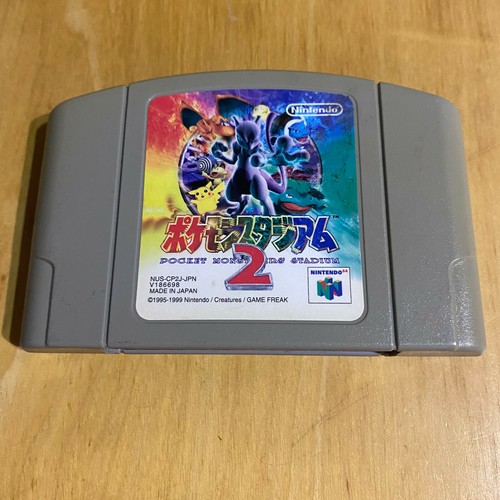 Japanese nintendo n64 - nintendo, ntsc