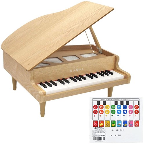 Kawai toy grand piano natural - kawai,