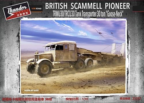 Thunder models 35207 35 - thunder,