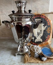 VINTAGE Electric Brass SAMOVAR