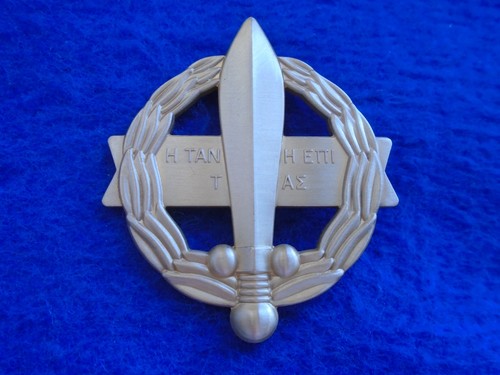 Greek sacred squadron brass - greek,