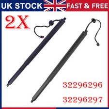 32296296+32296297 REAR