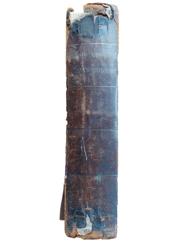 1890 imperial russian antique - imperial,