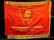 School Organization Vintage