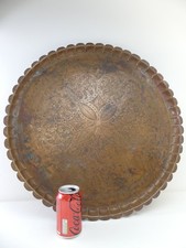 (ref1) Giant Heavy Antique