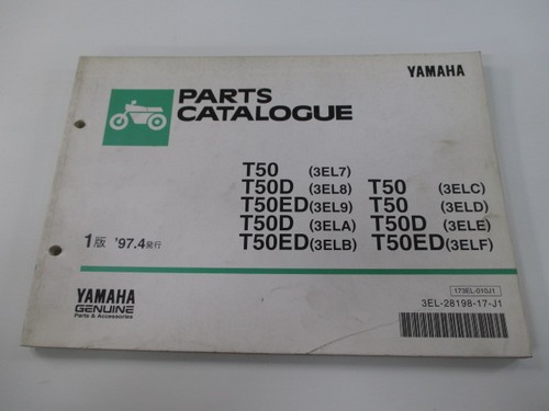 Townmate parts list 1st - townmate,