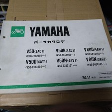 033 Yamaha Parts Catalog V50