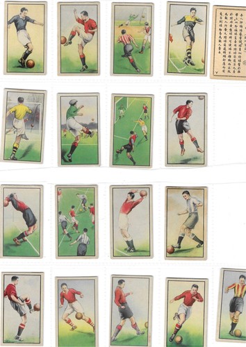 Chinese cigarette cards 1934 - chinese,