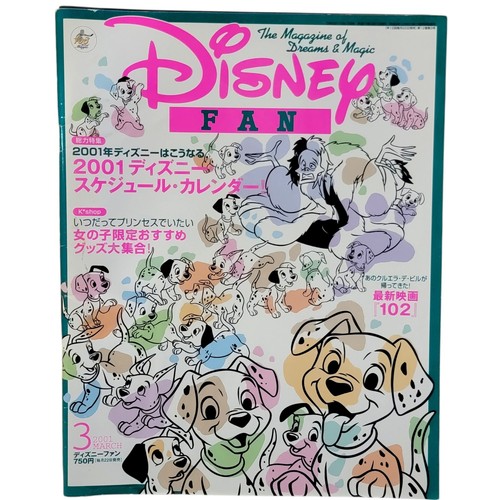 Vtg disney fan - vtg, magazine