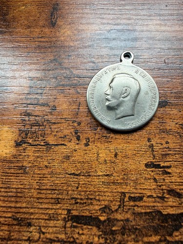 Russian medal tsar - of,