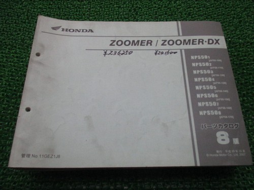 Zoomer parts list 8th - zoomer,