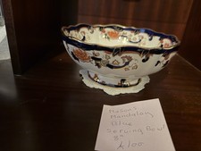 Masons Mandalay 8inch Serving Bowl Blue and White