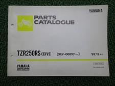 TZR250RS Parts List 12th