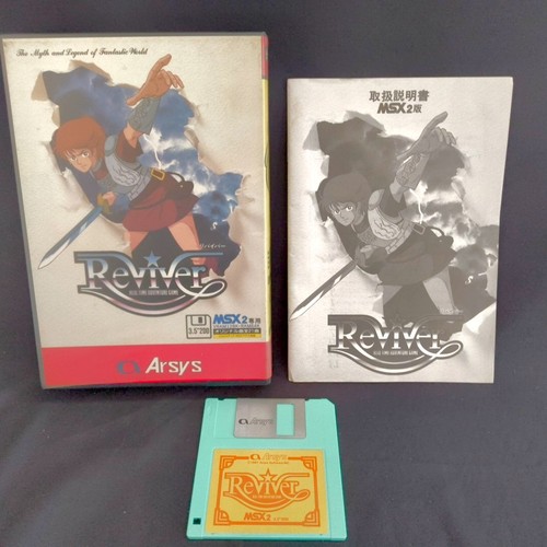 Arsys reviver msx2 floppy - arsys,