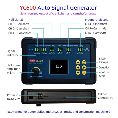 Yc600 six channel auto - six, signal