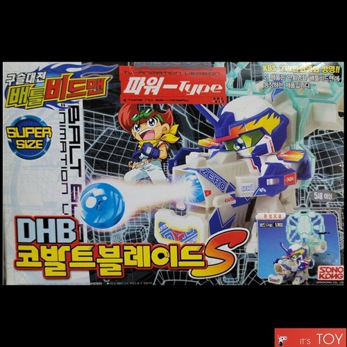 Takara tomy battle - takara, dhb