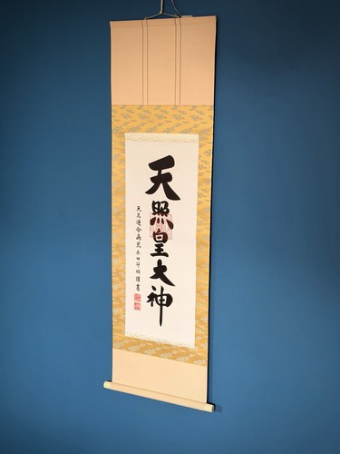 Vintage japanese shinto - shinto, shrine