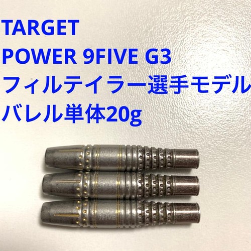 Phil taylor target power - phil, 9five