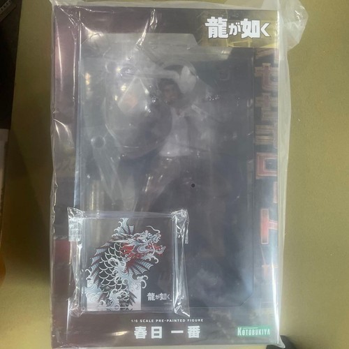 Like dragon ichiban kasuga - like, a