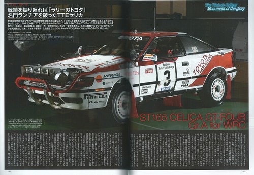 Nostalgic hero motorsports tte - nostalgic,
