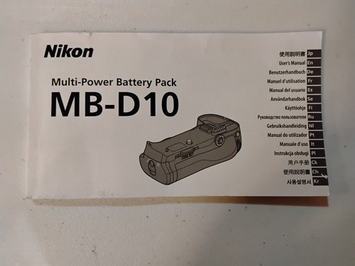 Nikon multi power battery - multi-power, pack