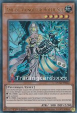Yu-Gi-Oh! Soul of the Winner Hollie Sue: UR DUAD-FR022
