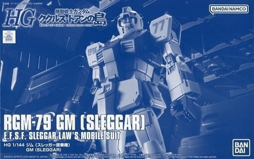 Premium bandai 144 rgm - 1/144, rgm-79