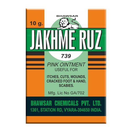 Bhawsar jakhme ruz pink - ruz,