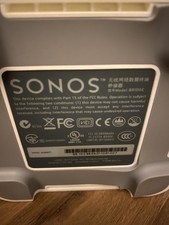 Sonos BRIDGE - Tested Working