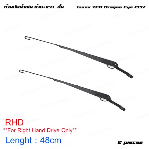 For isuzu tfr dragon - tfr, pick