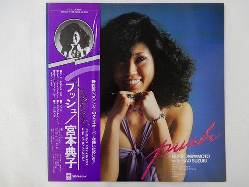 Noriko miyamoto with isao - miyamoto,