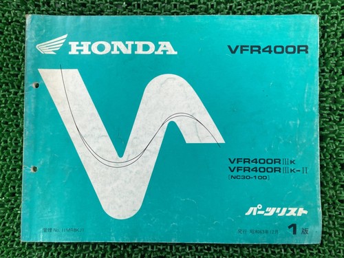 Vfr400r parts list 1st - parts, list,