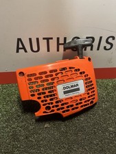 Sachs Dolmar Ps52 Petrol Chainsaw Chain Brake Lever Handle