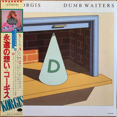 The korgis dumb waiters - the,