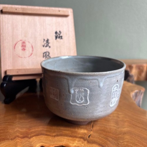 Japanese pottery - japanese,