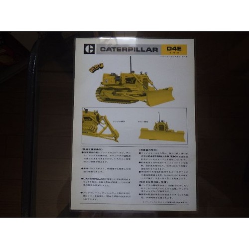 Caterpillar heavy equipment - caterpillar,