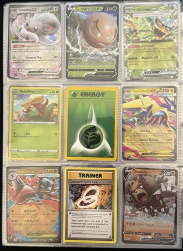 Pokemon card collection - pokemon,