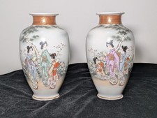 Pair of Vintage Japanese
