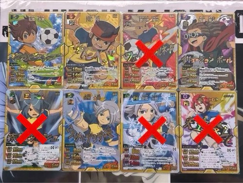 Inazuma eleven card collection - eleven,