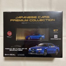 Japanese Famous Car Premium