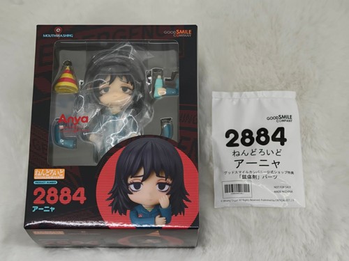 Authentic gsc anya nendoroid - authentic,