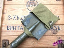 Entrenching tool cover flat